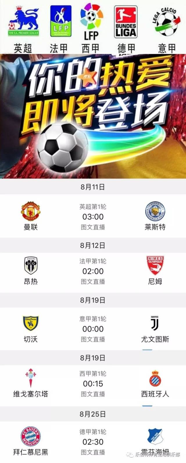 意味着他们