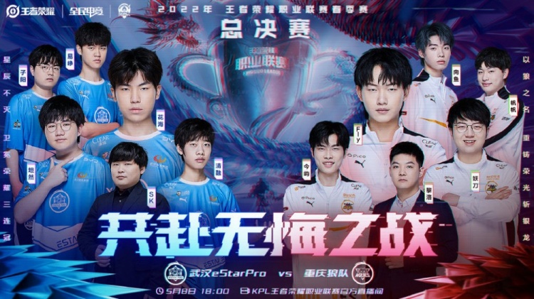防线