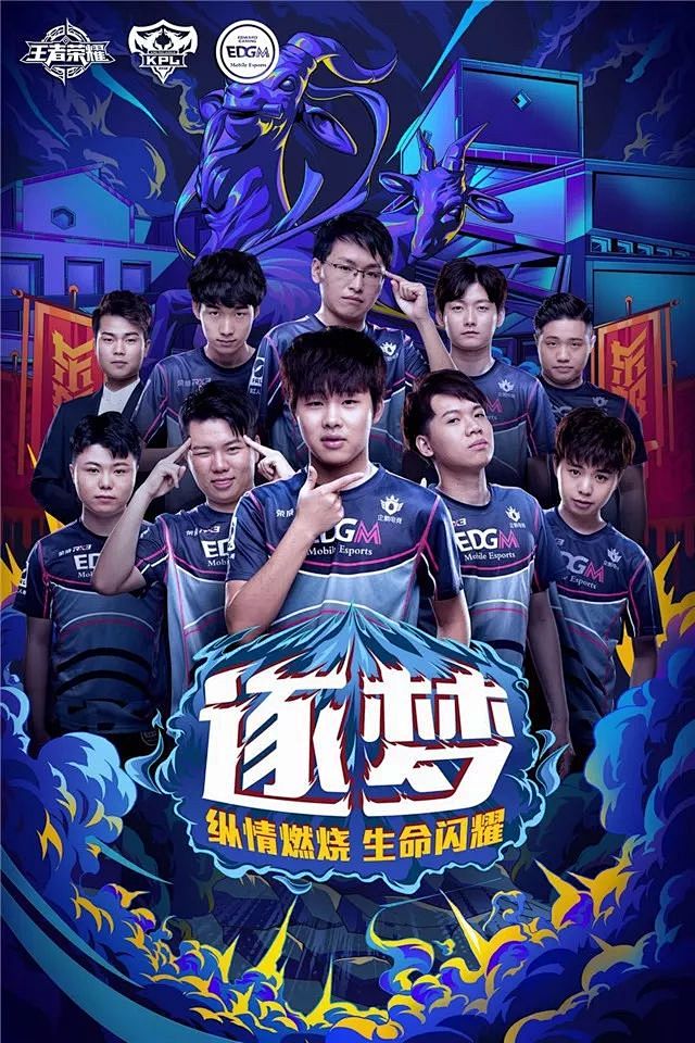 胜手段