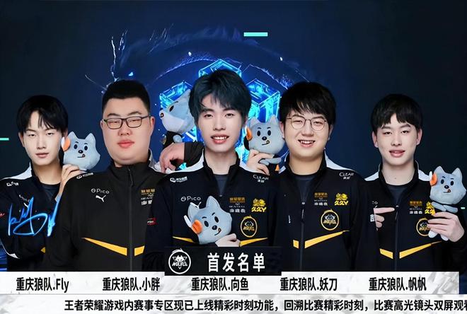 网球对战的
