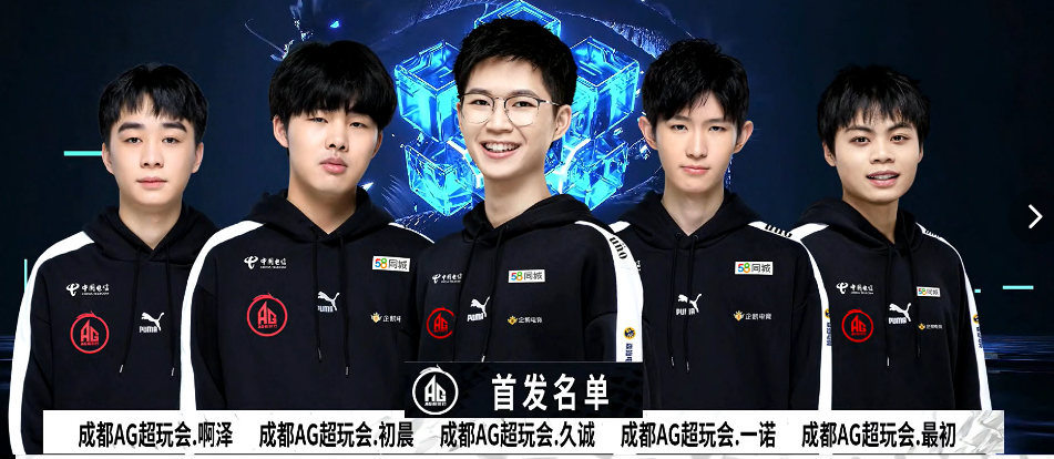 他公开承认
