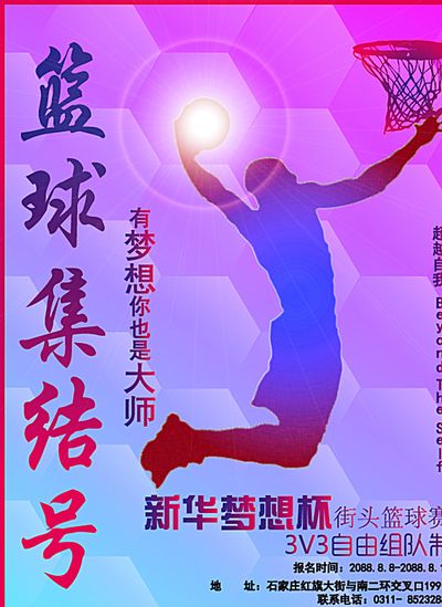例如勒沃库