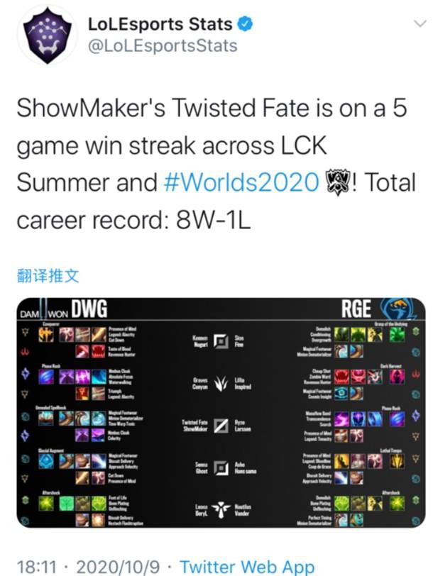 夫斯堡的快 夫斯堡的快