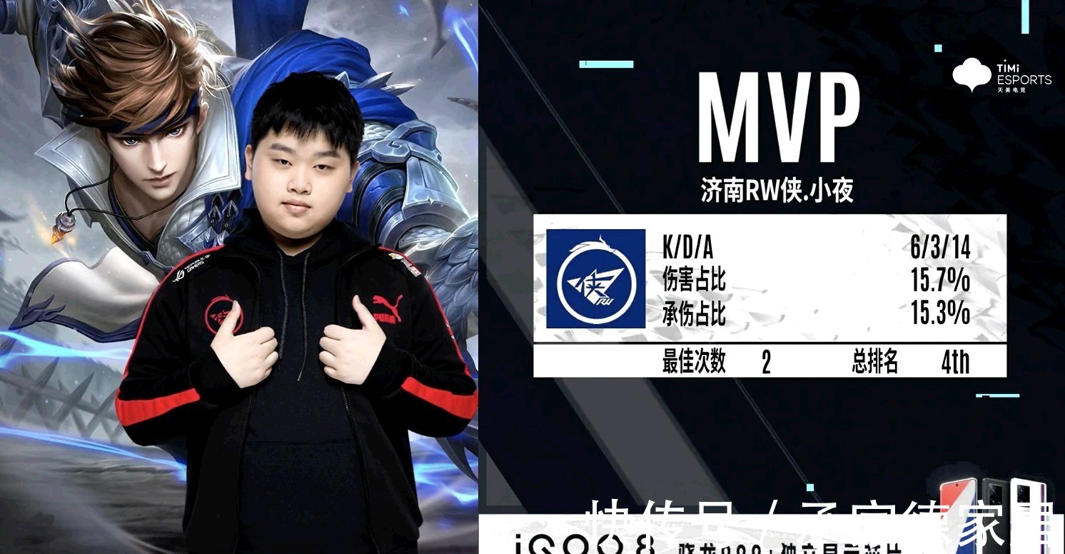 特别是在身 特别是在身