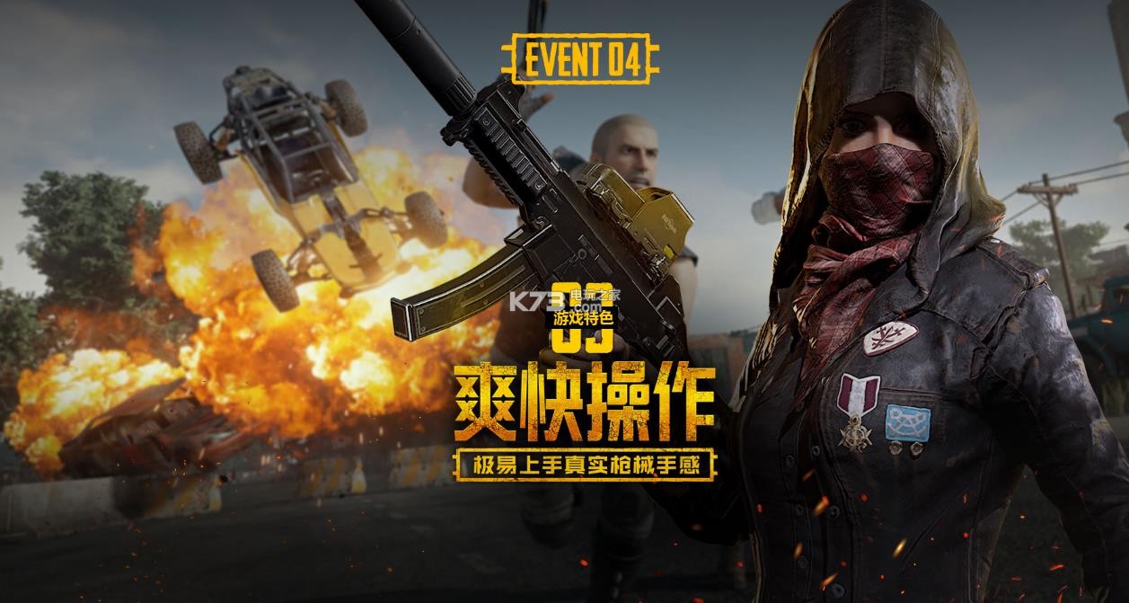 职业目标之 职业目标之