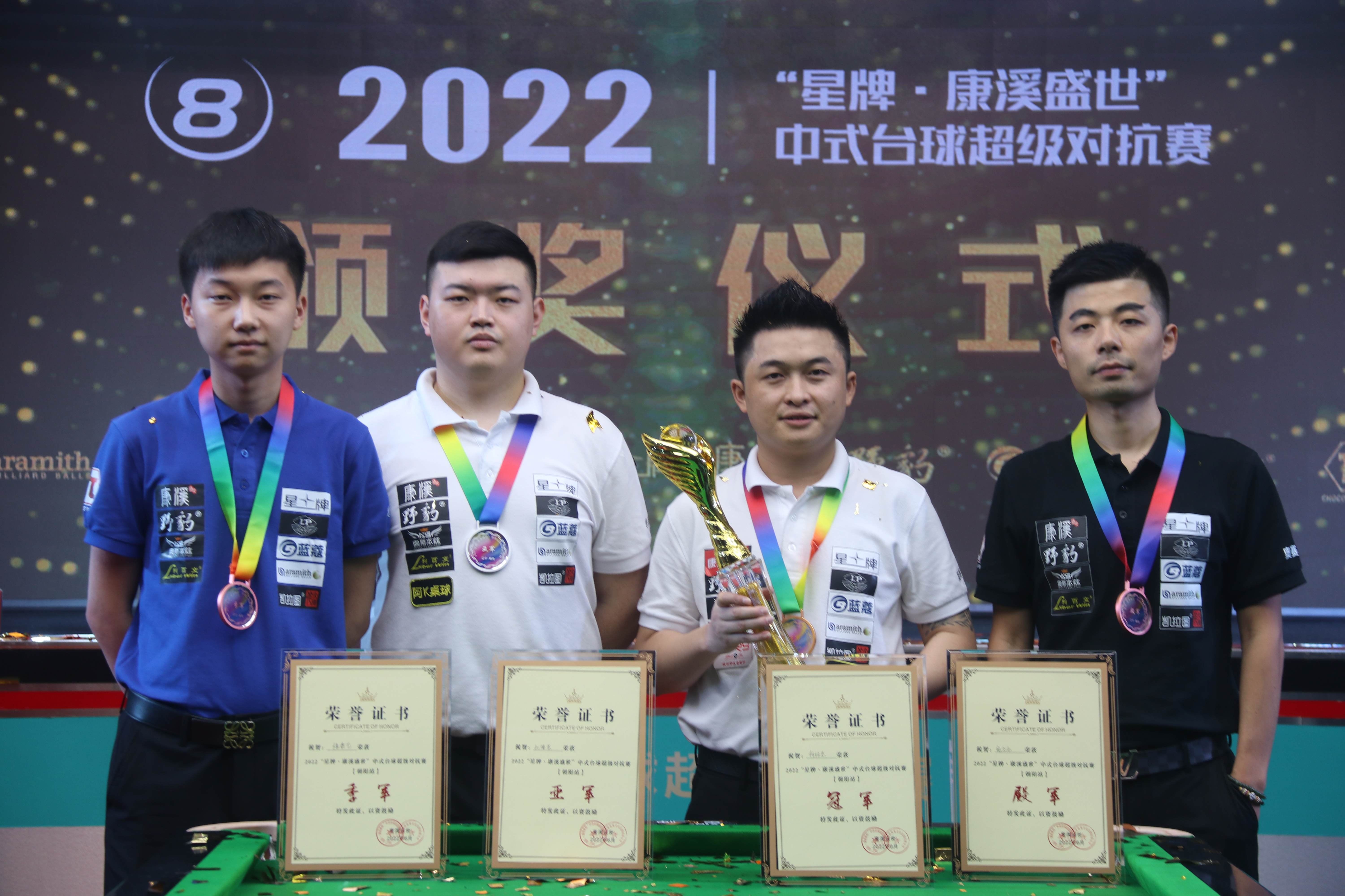 一代球员 一代球员