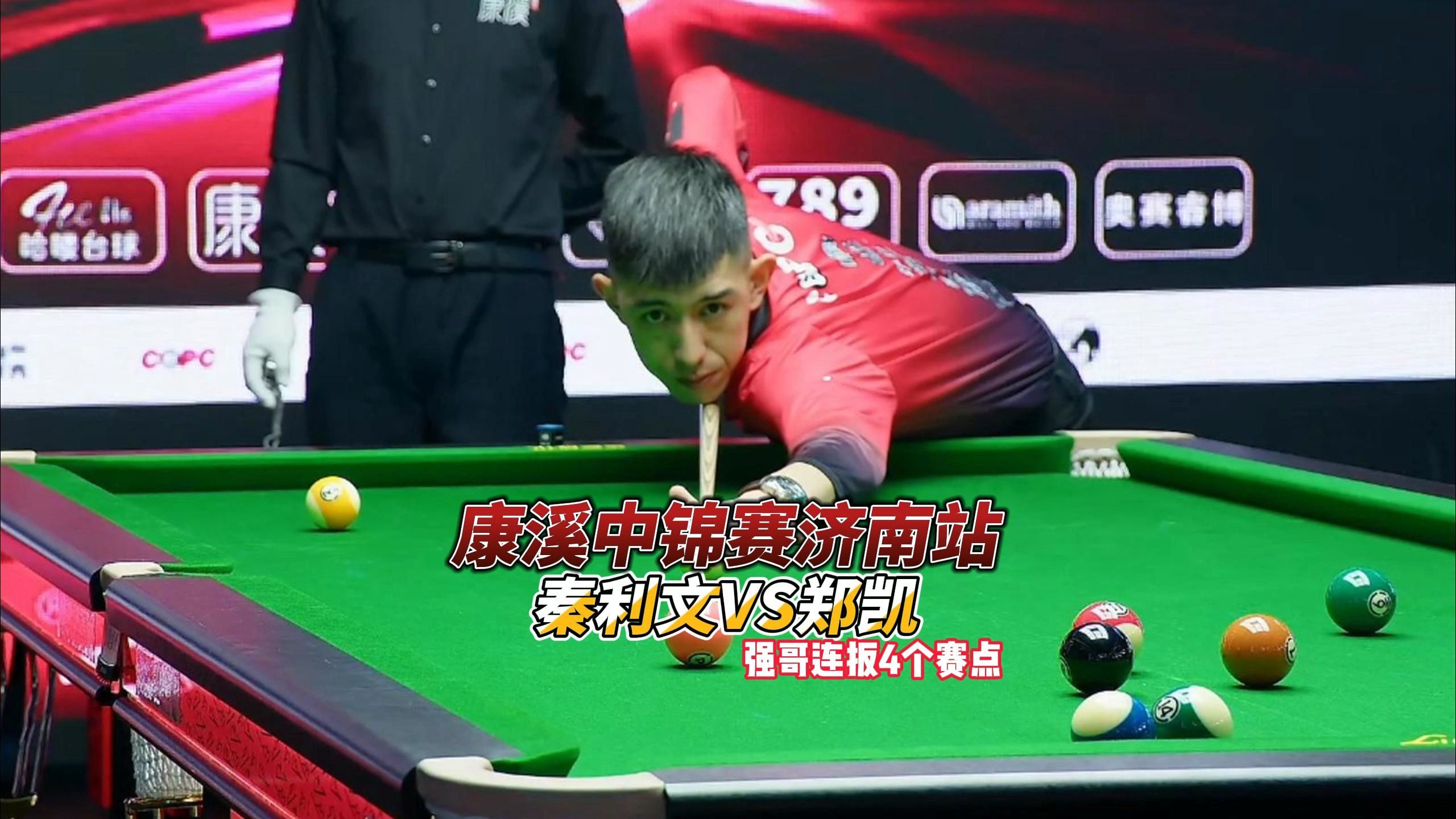 和球队在季 和球队在季